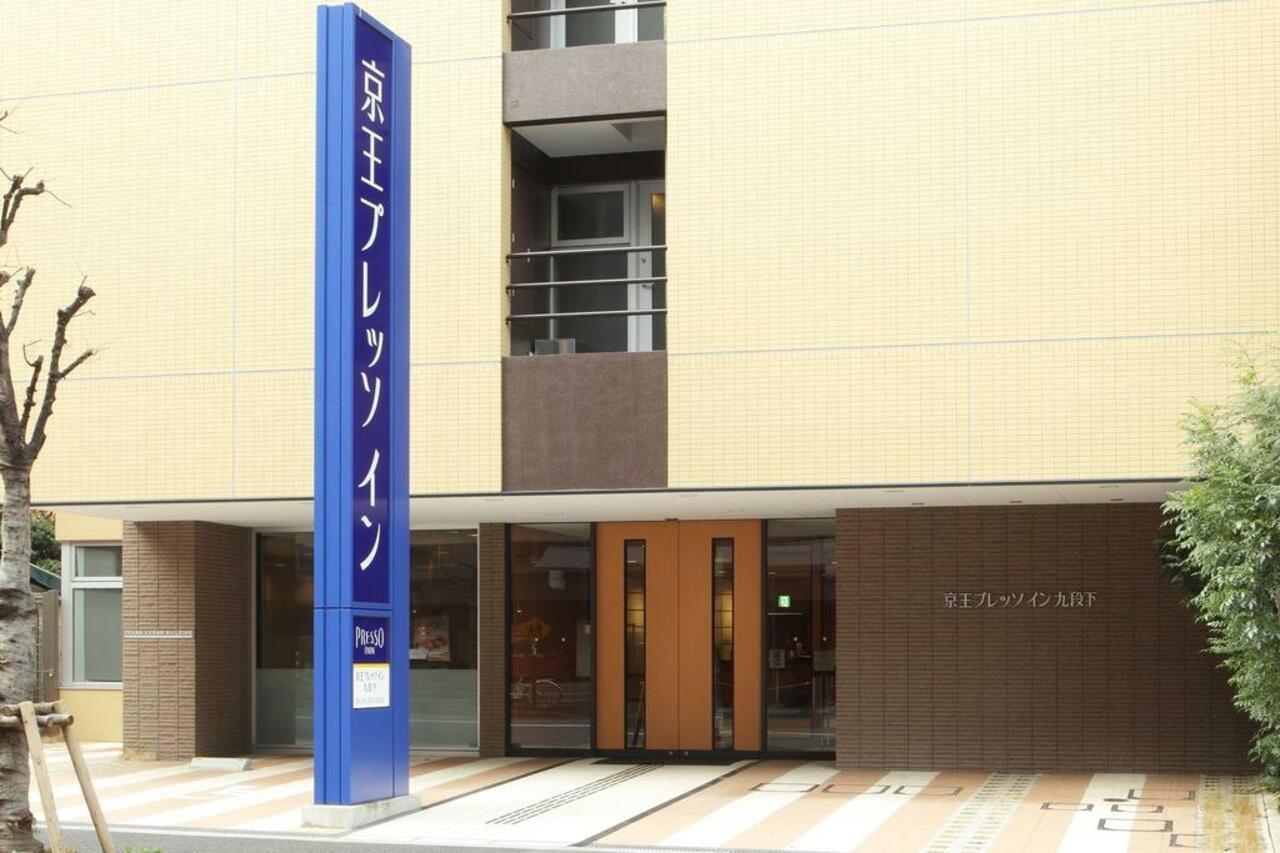 Keio Presso Inn Tokyo Kudanshita Luaran gambar