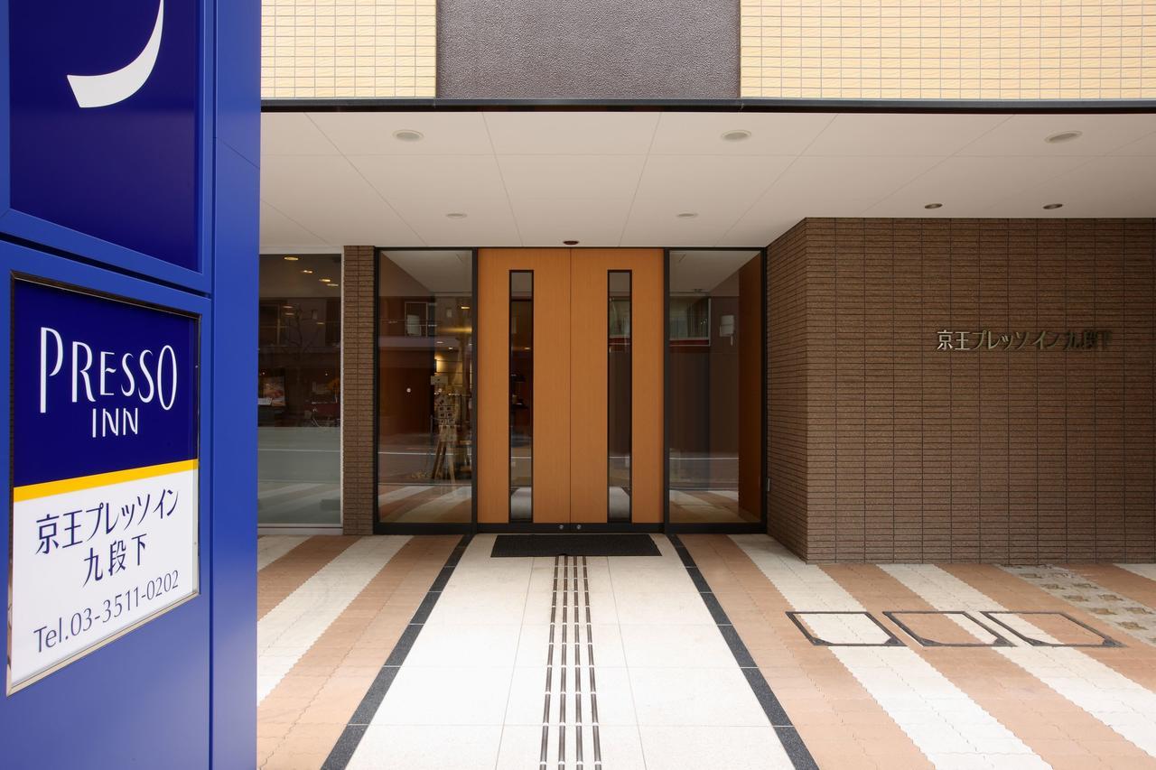 Keio Presso Inn Tokyo Kudanshita Luaran gambar